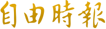 快连vpv下载官方最新版
